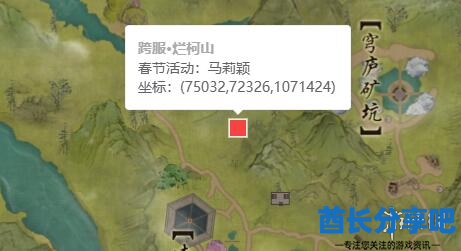 酋长游戏吧3