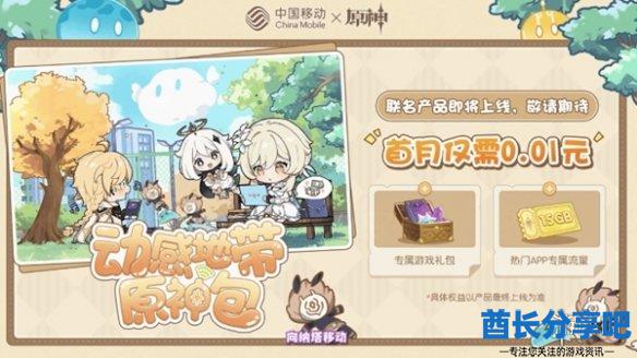 酋长游戏吧3