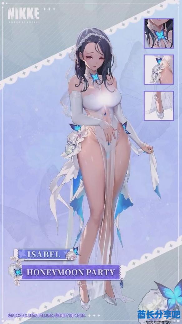酋长游戏吧