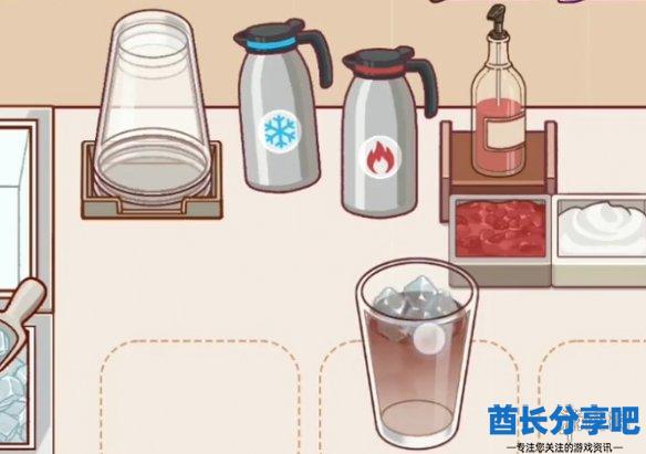 酋长游戏吧7