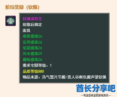 酋长游戏吧4