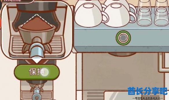 酋长游戏吧2