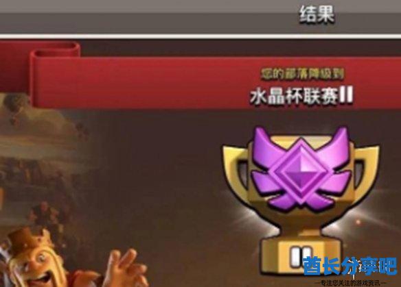 酋长游戏吧2