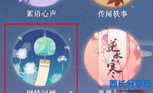 酋长游戏吧3