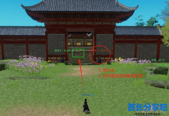 酋长游戏吧2
