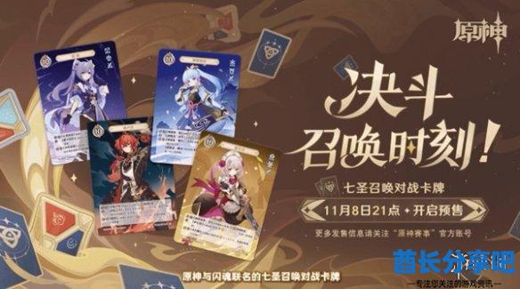 酋长游戏吧4