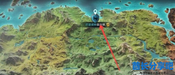 酋长游戏吧2