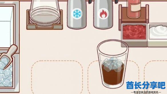 酋长游戏吧6