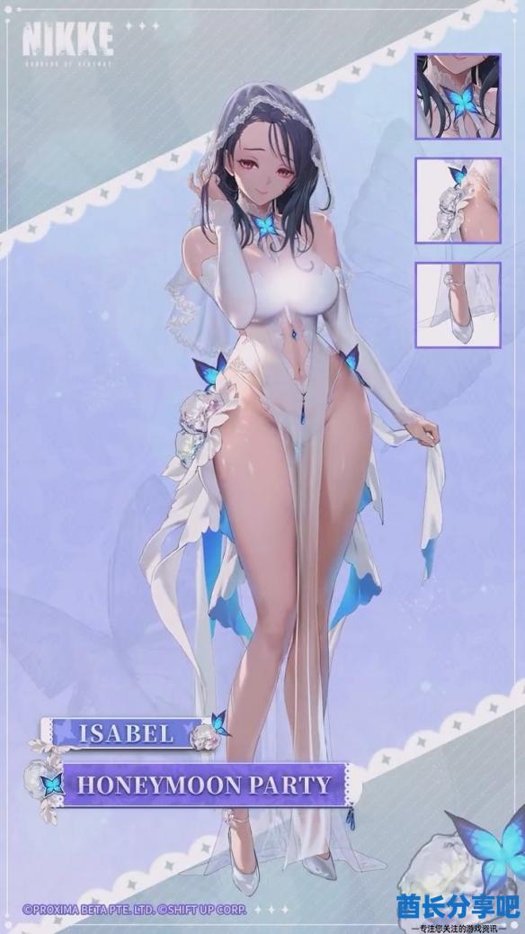 酋长游戏吧