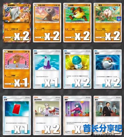 酋长游戏吧1