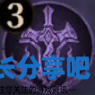 酋长游戏吧5