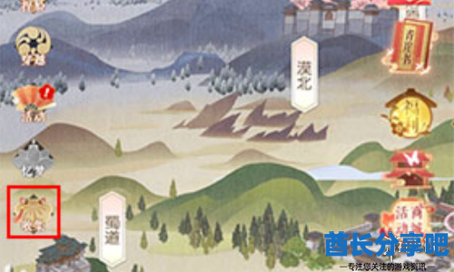 酋长游戏吧2