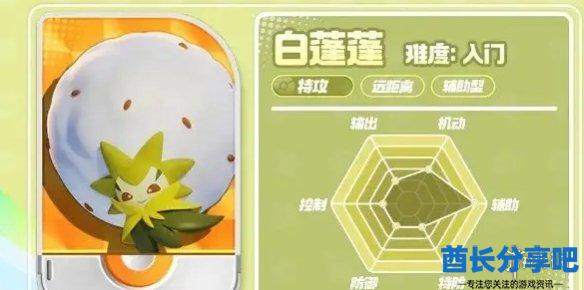 酋长游戏吧6