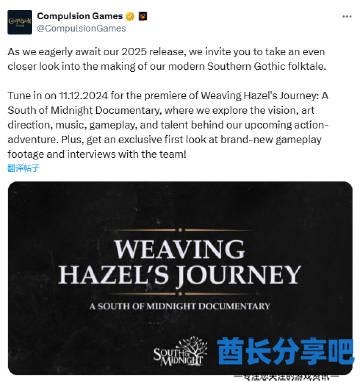 酋长游戏吧1