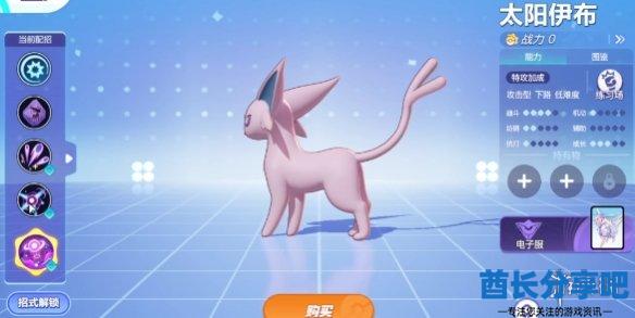 酋长游戏吧3