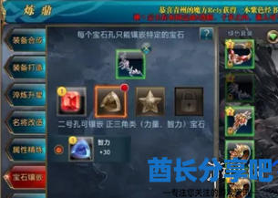 酋长游戏吧4
