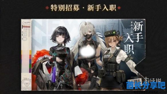 酋长游戏吧2