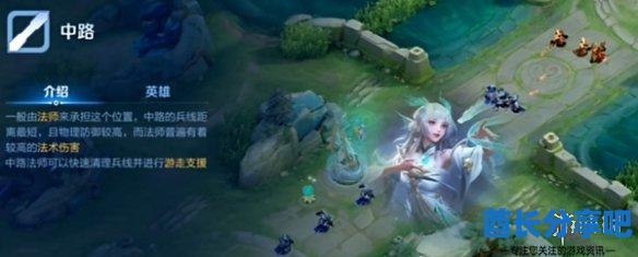酋长游戏吧2