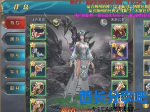 酋长游戏吧5