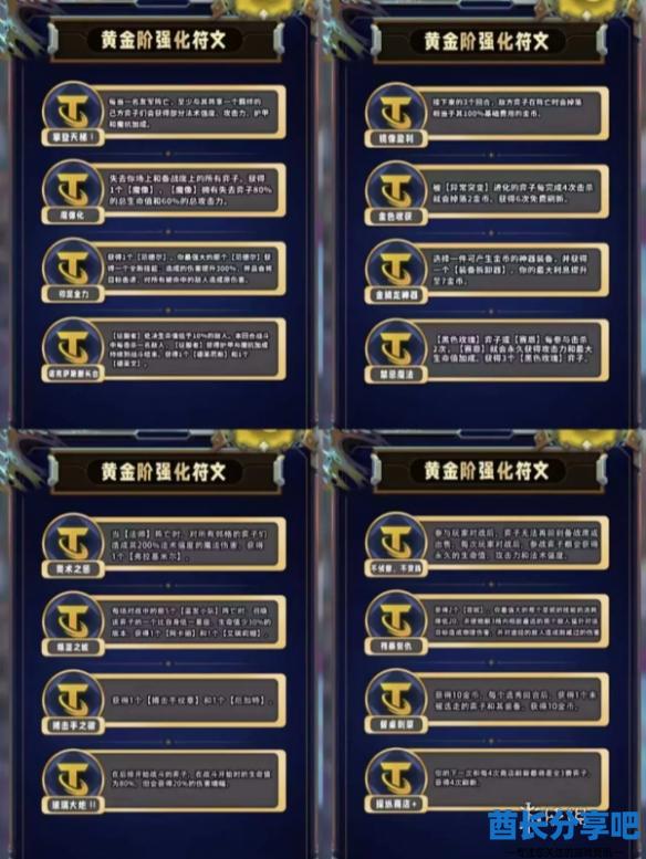 酋长游戏吧5