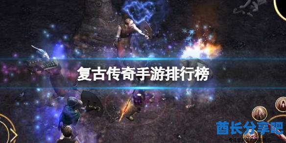 酋长游戏吧1