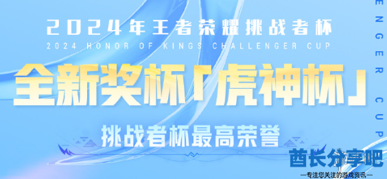 酋长游戏吧2