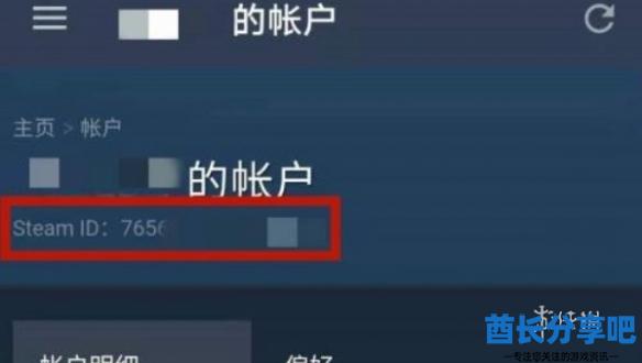 酋长游戏吧3