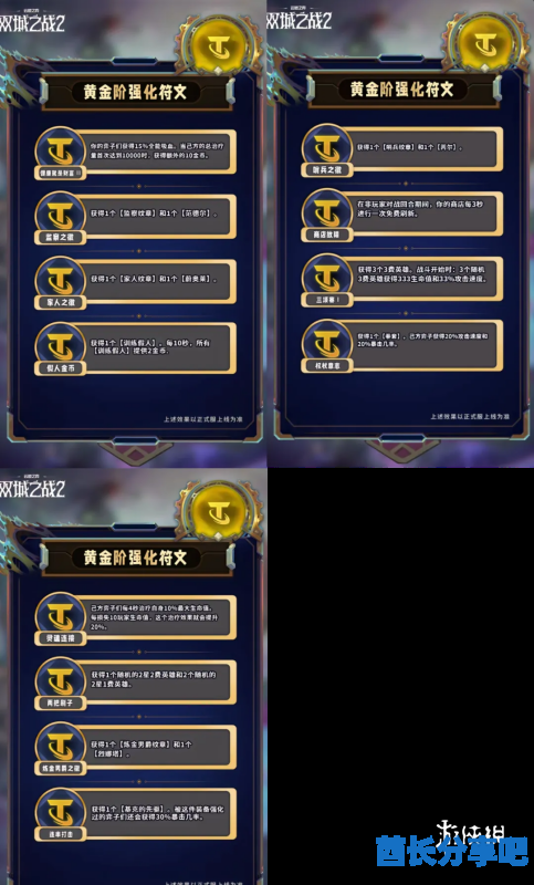 酋长游戏吧7
