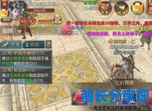 酋长游戏吧3
