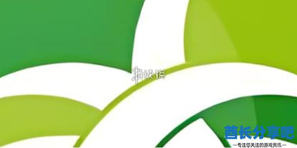 酋长游戏吧1