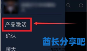 酋长游戏吧2