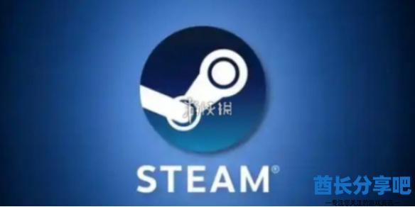 酋长游戏吧1