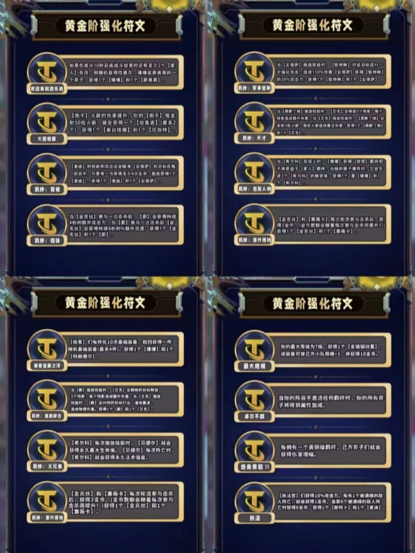 酋长游戏吧4