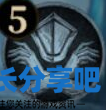 酋长游戏吧4