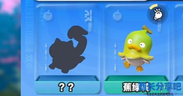 酋长游戏吧4