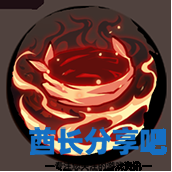 酋长游戏吧4