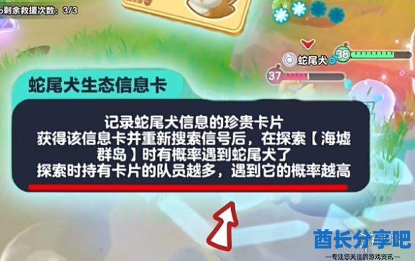 酋长游戏吧3