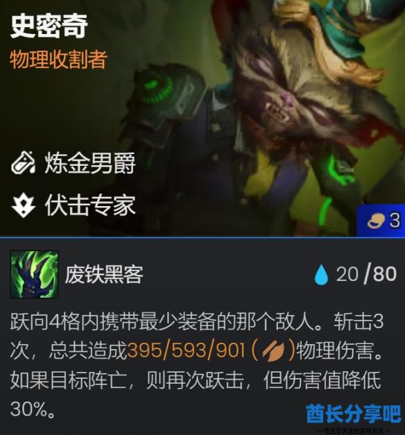 酋长游戏吧20