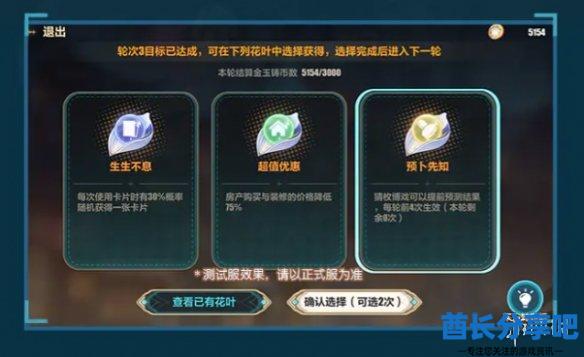 酋长游戏吧8