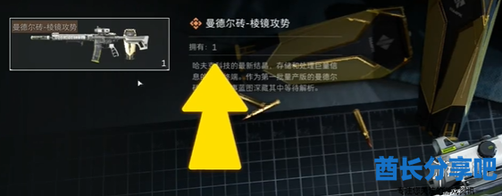 酋长游戏吧5