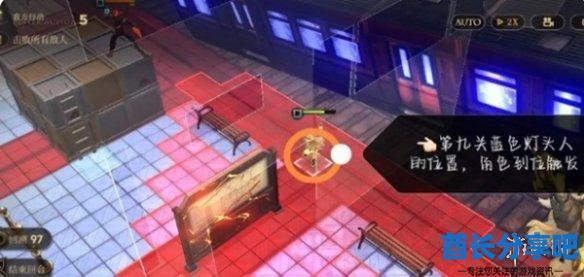 酋长游戏吧3