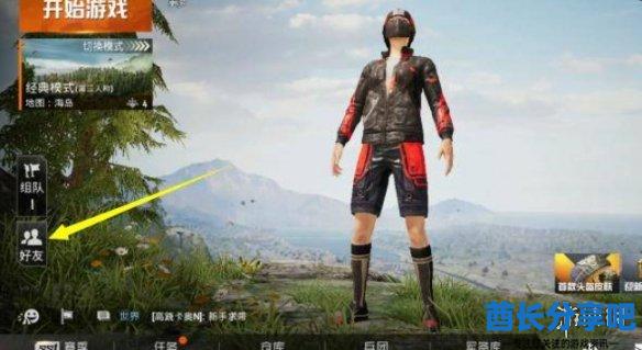 酋长游戏吧2