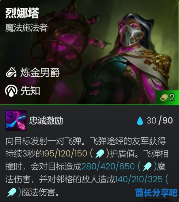 酋长游戏吧18