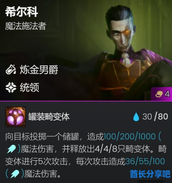 酋长游戏吧21