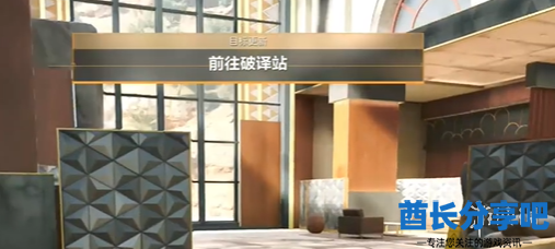 酋长游戏吧3