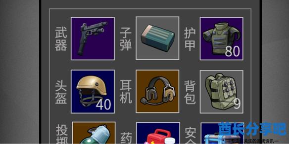 酋长游戏吧1