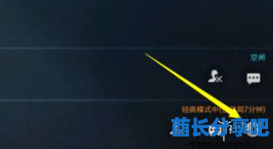 酋长游戏吧3