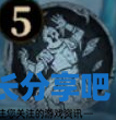 酋长游戏吧4