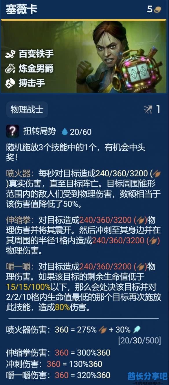 酋长游戏吧22