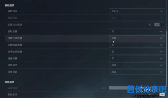 酋长游戏吧5